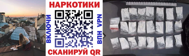 АМФЕТАМИН Певек