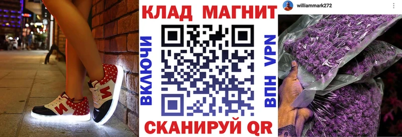 Купить закладку Кокаин  Мефедрон  ГАШ  Alpha PVP  Марихуана  Певек
