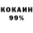 МДМА кристаллы Beckham Otis