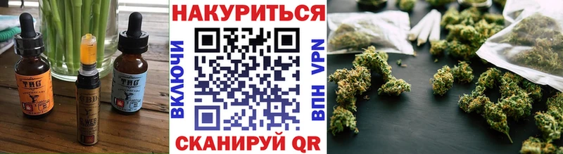 Купить  Певек  Cannafood марихуана 