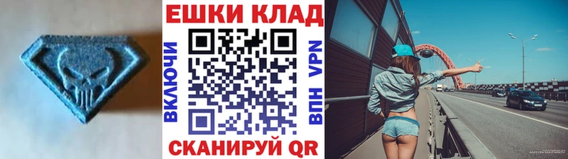 Купить закладки  Певек  ЭКСТАЗИ 99% 