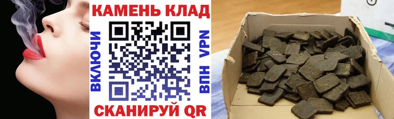 Купить где  Певек  Гашиш гашик 