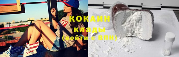 гашиш Белоозёрский