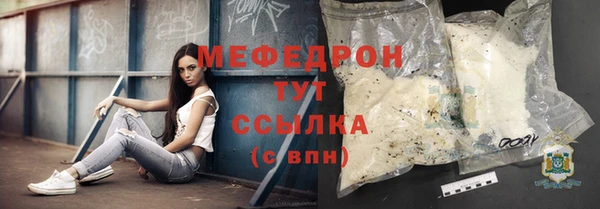 ALPHA-PVP Белокуриха
