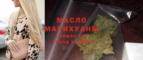 ALPHA-PVP Белокуриха