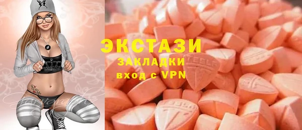 ALPHA-PVP Белокуриха