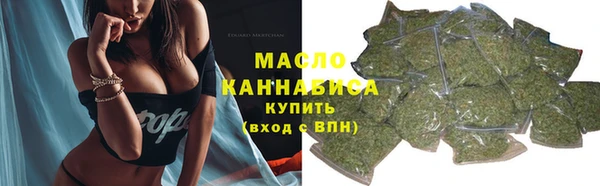 ALPHA-PVP Белокуриха