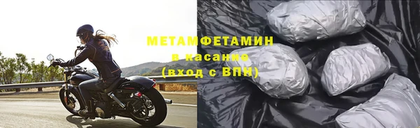 ALPHA-PVP Белокуриха