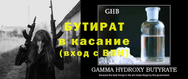 прущая мука Беломорск