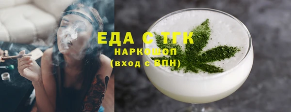 гашиш Белоозёрский