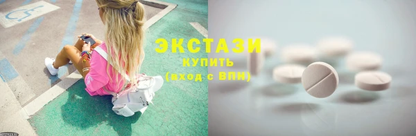 прущая мука Беломорск