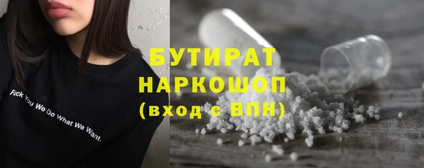 прущая мука Беломорск