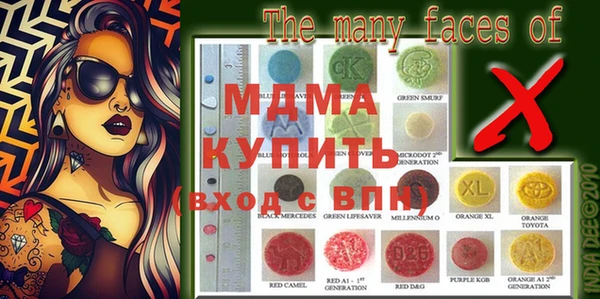 ALPHA-PVP Белокуриха