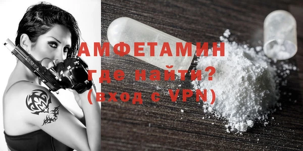 ALPHA-PVP Белокуриха