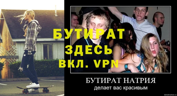 бутик Балахна