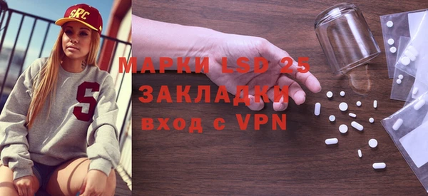 ALPHA-PVP Белокуриха