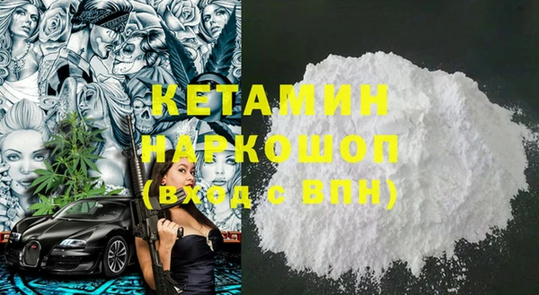 ALPHA-PVP Белокуриха