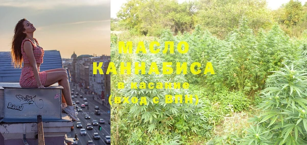 прущая мука Беломорск