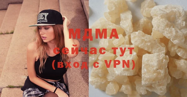 прущая мука Беломорск
