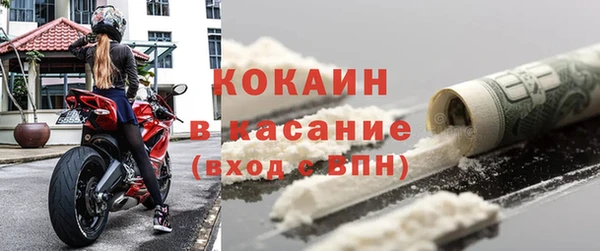 прущая мука Беломорск