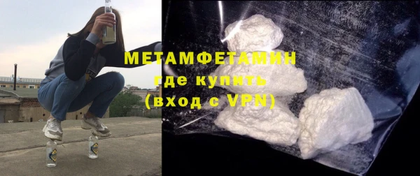 ALPHA-PVP Белокуриха