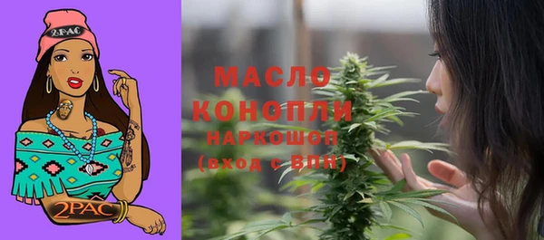 ALPHA-PVP Белокуриха