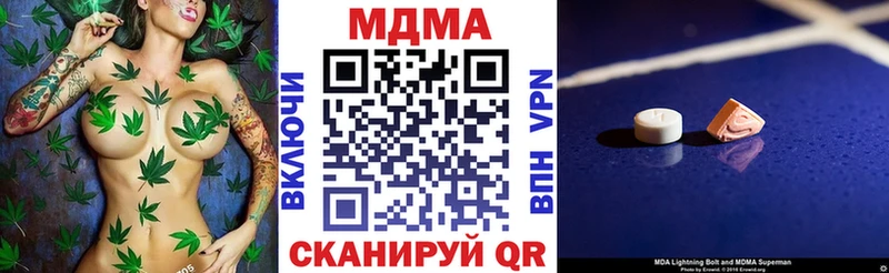 МДМА Molly  Купить  Певек 