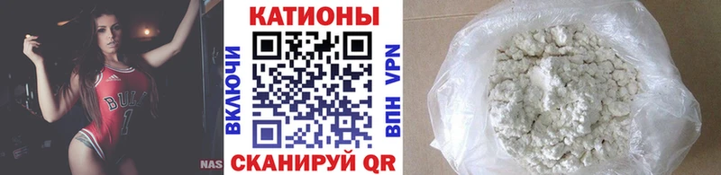 Купить закладки  Певек  Мефедрон VHQ 