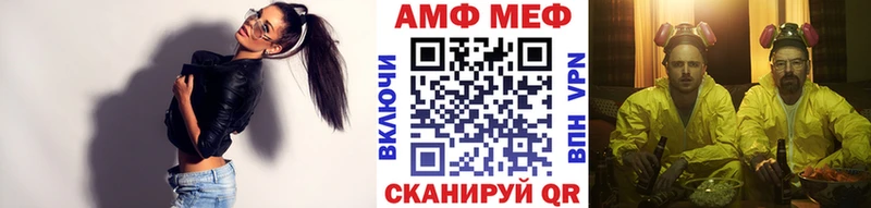 Купить закладки  Певек  МЕТАМФЕТАМИН витя 