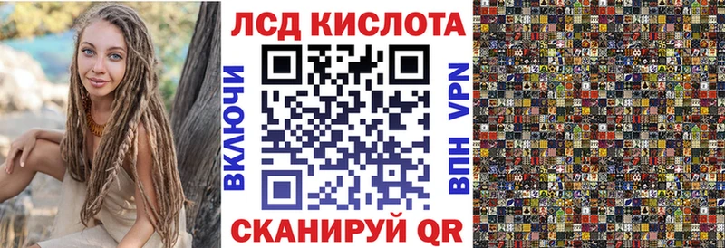 Купить где  Певек  Наркотические марки 1,5мг 